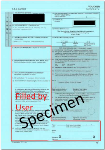 F6 Importation Voucher